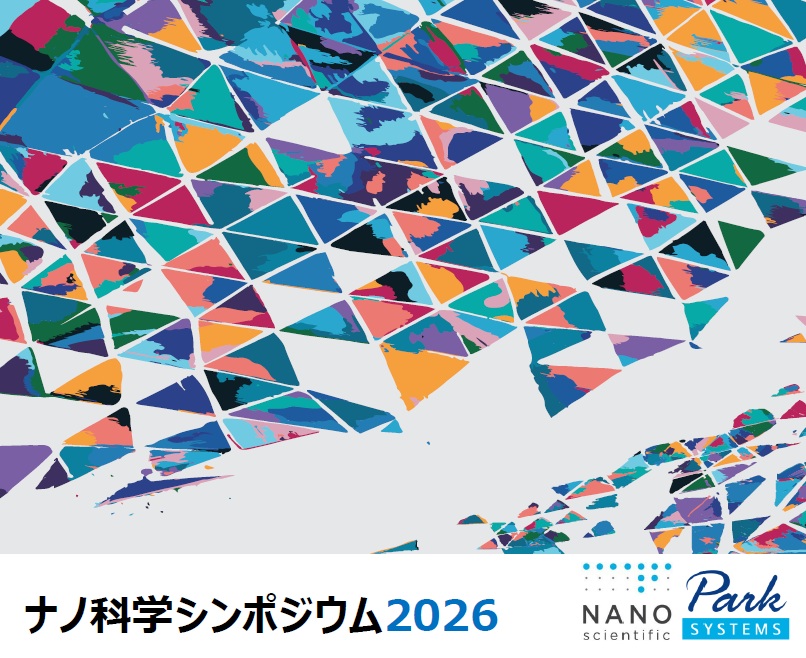 ナノ科学シンポジウム2026　mst　表面改質