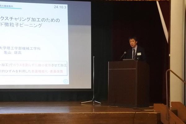 トライボコーティング技術研究会　第153回研究会　講演する亀山氏　mst　表面改質