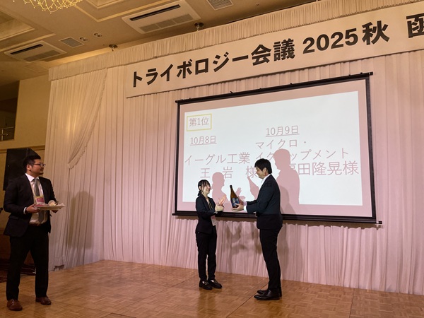 記念品を授与される第1位の王 岩氏(イーグル工業)