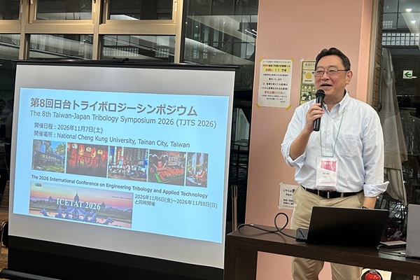 第8回日台トライボロジーシンポジウムについてアナウンスする九州大学・澤江義則氏