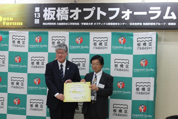 令和8年第2回トライボコーティング技術研究会　IOF Award企業展示の最優秀賞を受賞したナガセインテグレックスの板津武志氏　mst　表面改質