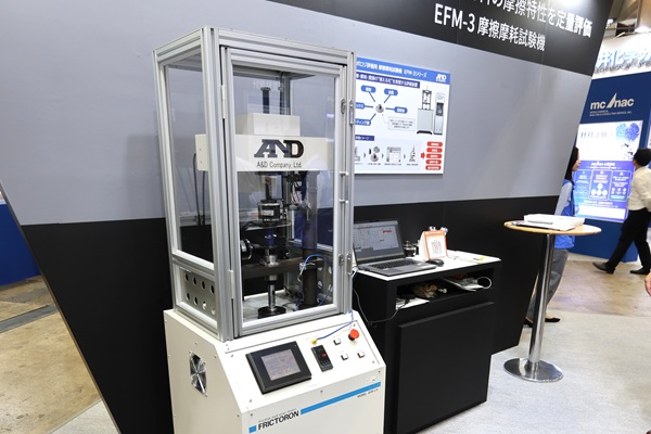 第17回高機能素材展 エー・アンド・デイ 「EFM-3シリーズ」 mst 表面改質