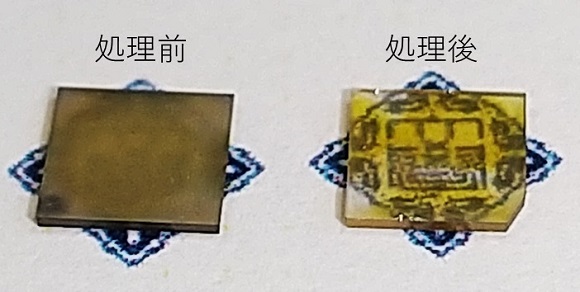 開発技術処理前（左）と処理後（右）の単結晶ダイヤモンド基板の写真