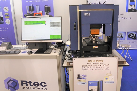 Rtec-Instruments「SMT-5000」