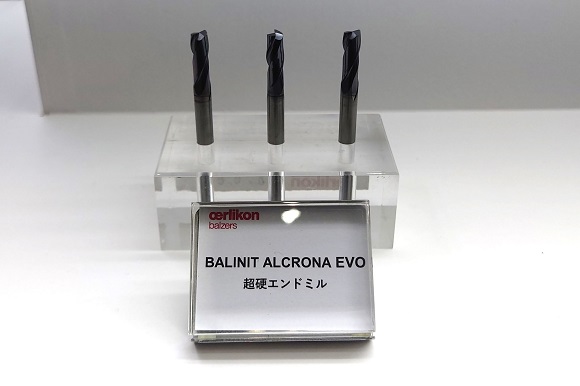 エリコンジャパン「BALINIT ALCRONA EVOを成膜した工具」