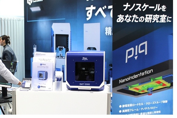 Rtec-Instruments「SMT-2000 PIQ」