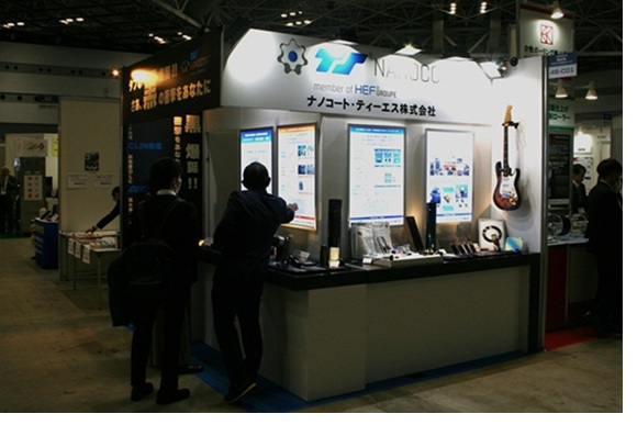 ナノコート・ティーエスのブース