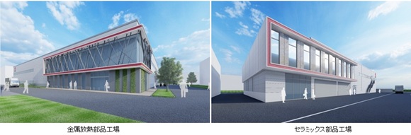 新東工業が建設する工場