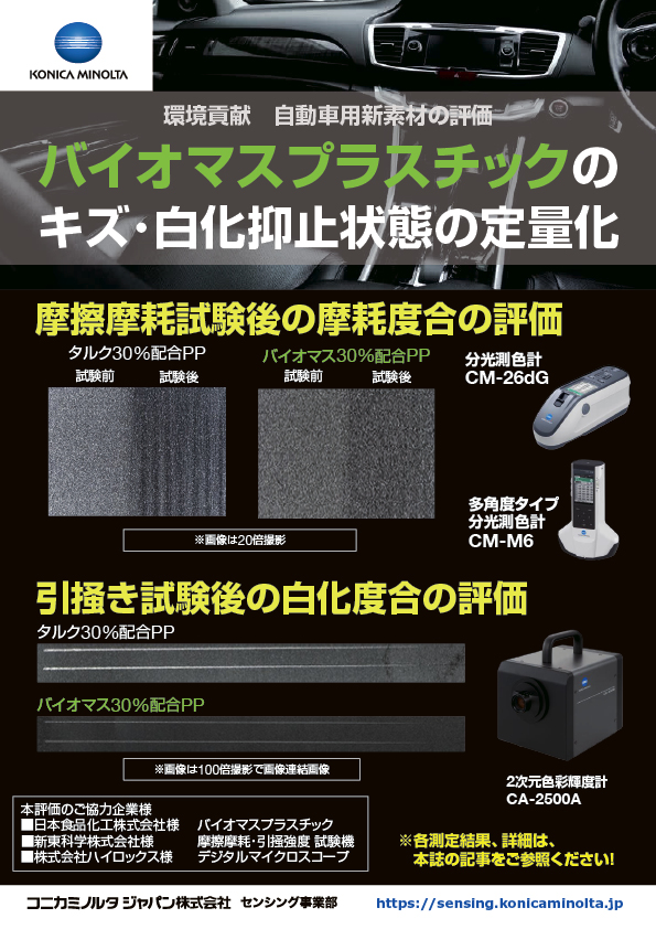 mst2508_ページ_03