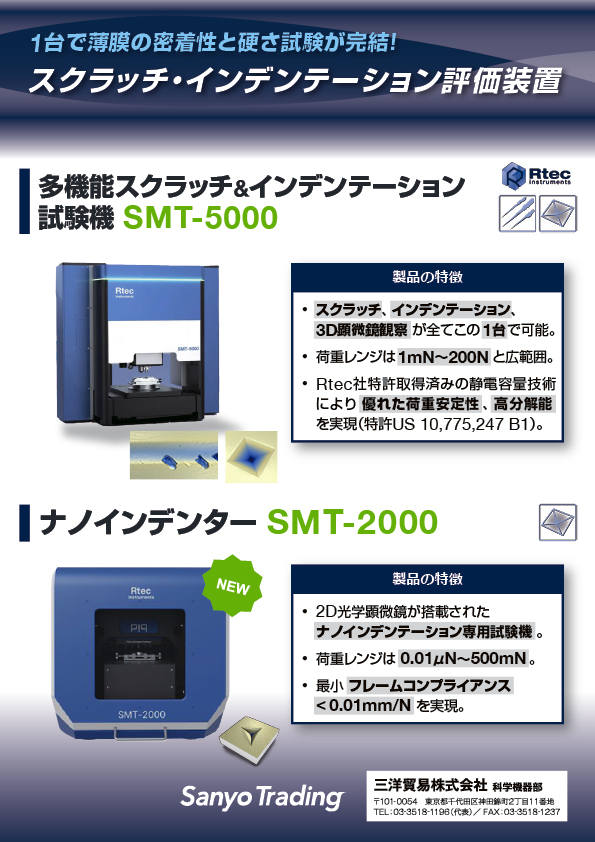 mst2508_ページ_04