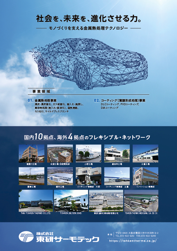 mst2512_ページ_02