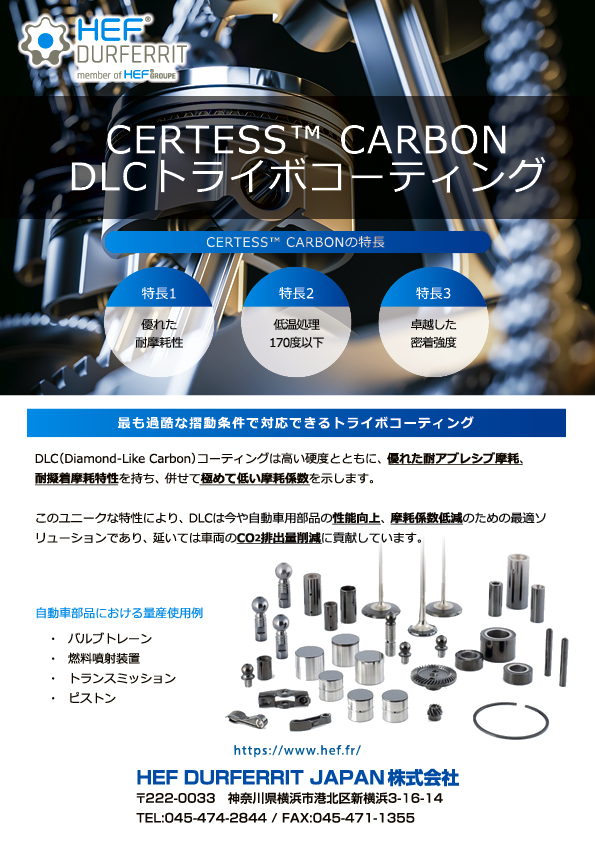  mst2512_ページ_03