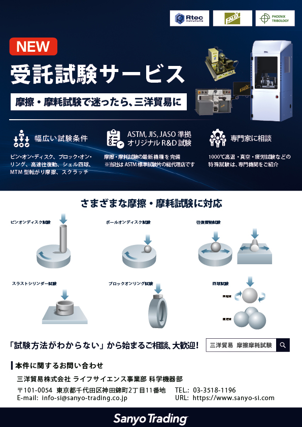 mst2512_ページ_06