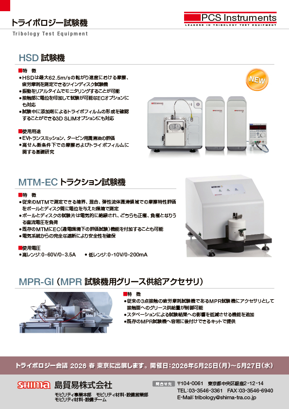 mst2512_ページ_08