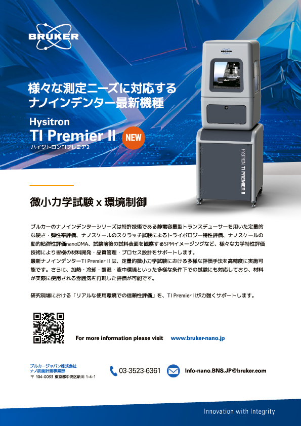 mst2512_ページ_09