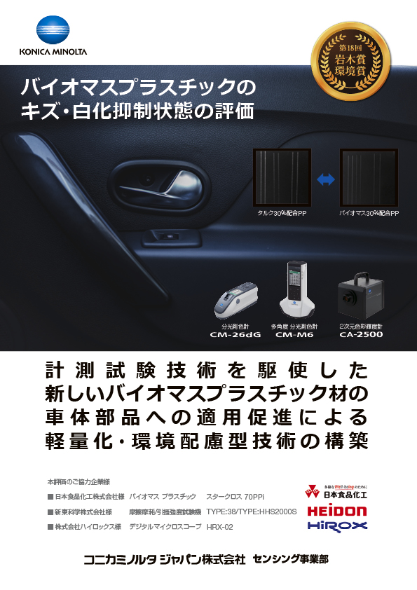 mst2512_ページ_11