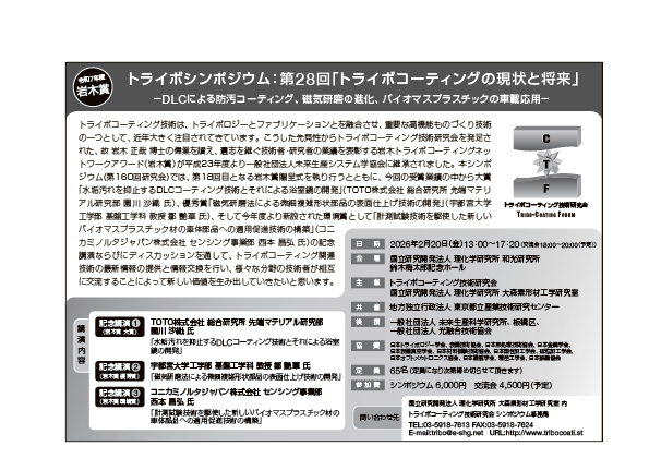 mst2512_ページ_13