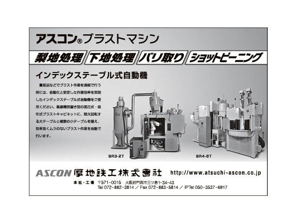 mst2512_ページ_15