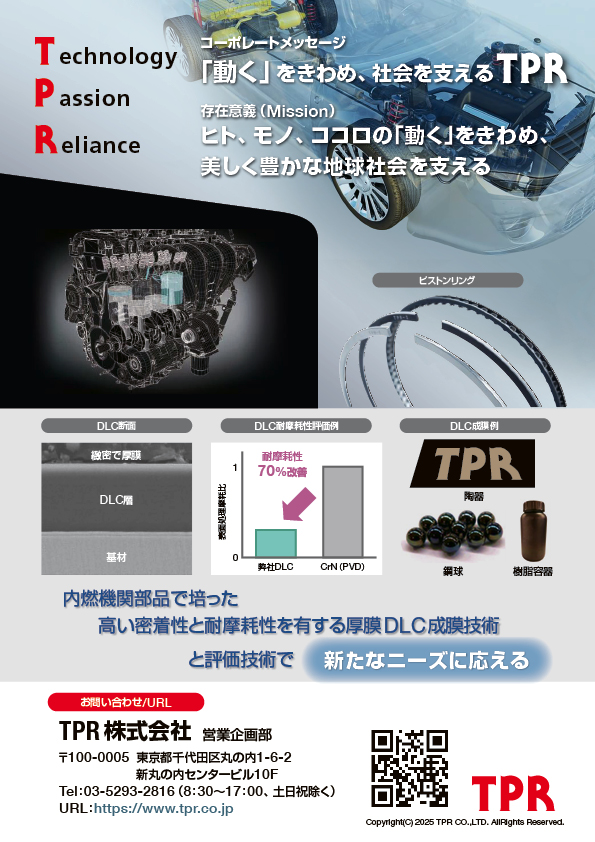 mst2512_ページ_51