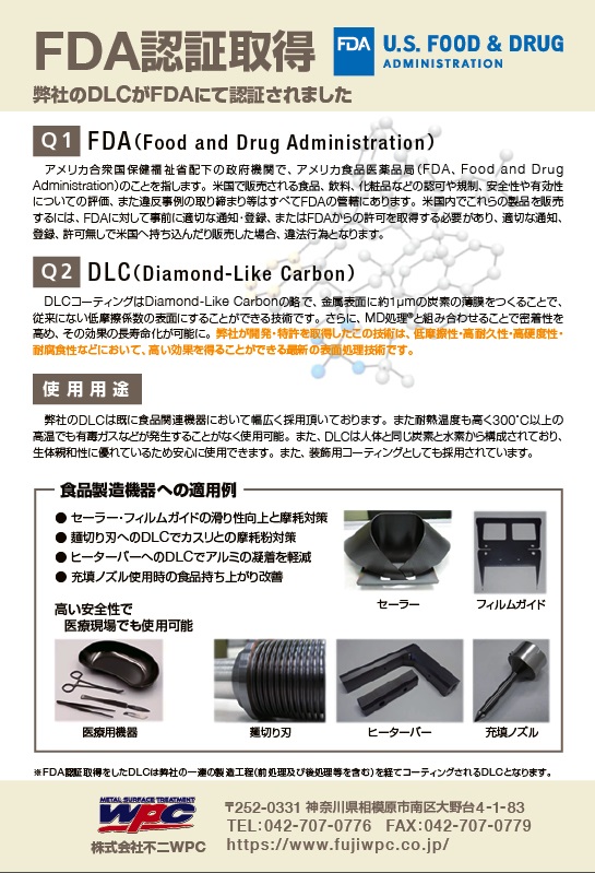  mst2512_ページ_52_2