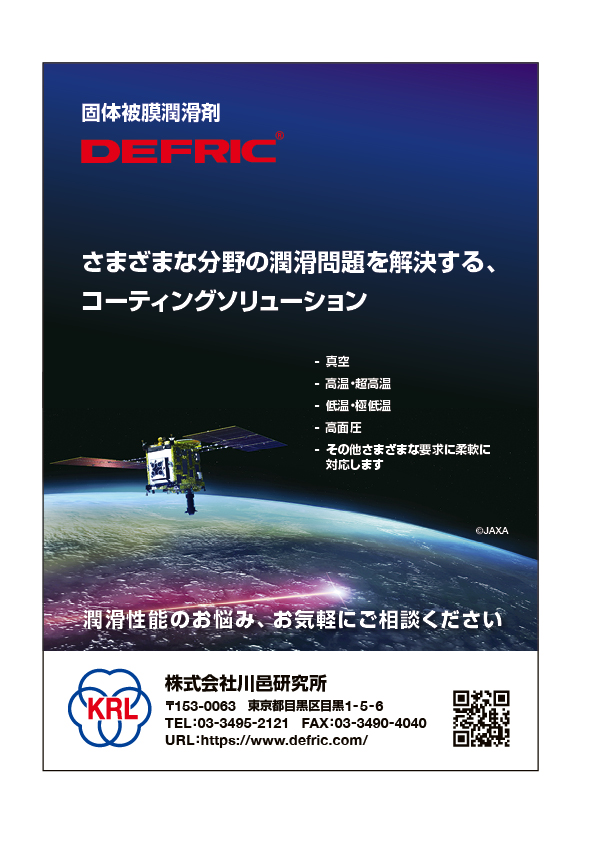 mst2602_ページ_02