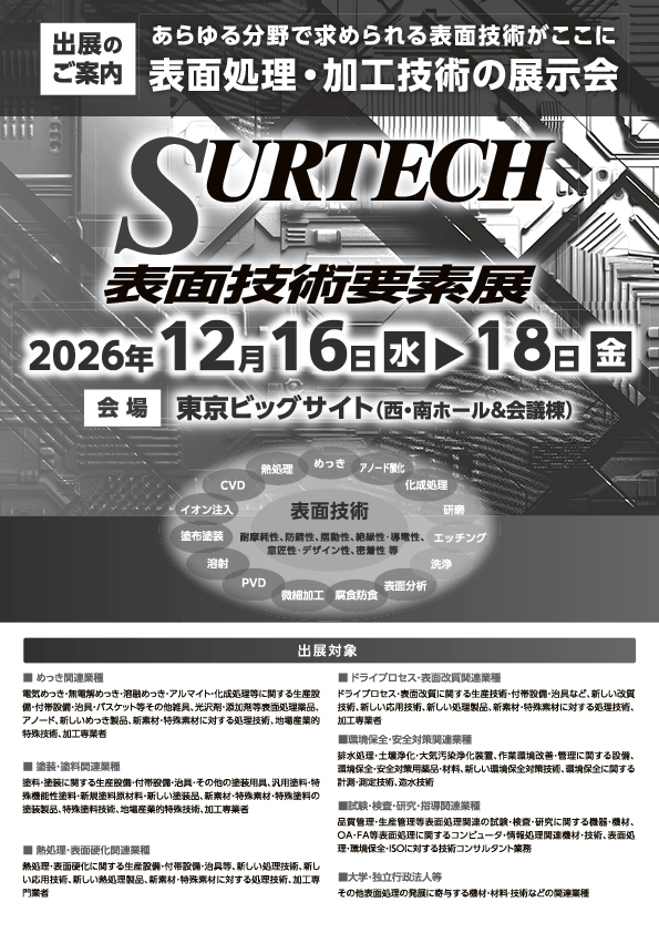 mst2602_ページ_06