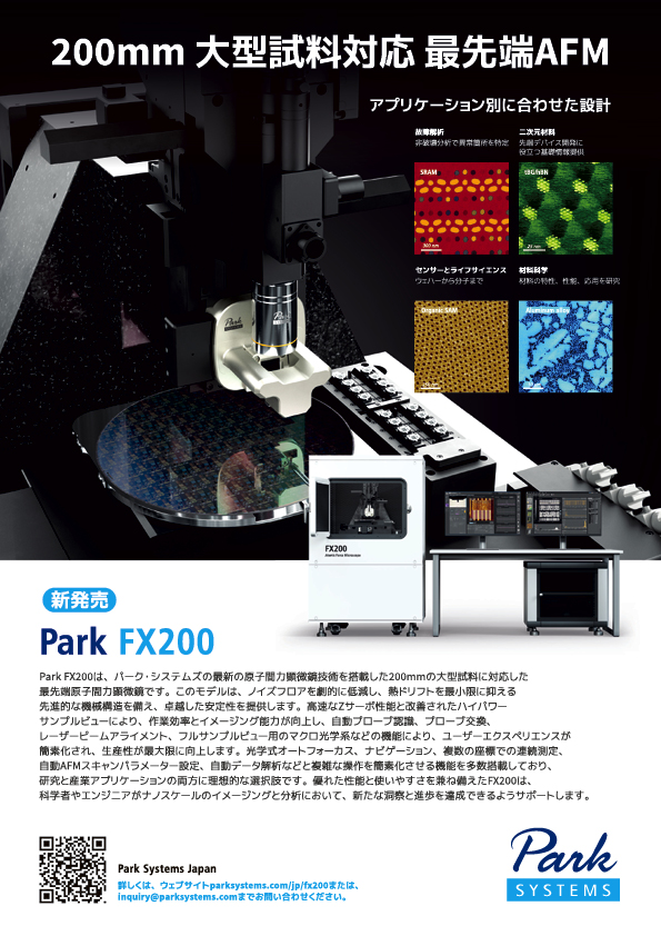 mst2602_ページ_07