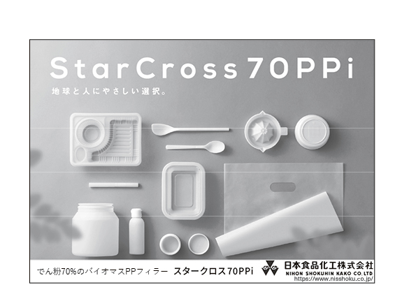 mst2602_ページ_1