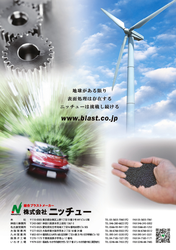 mst2602_ページ_47