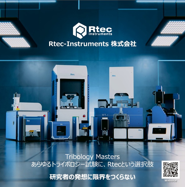 Rtec Instruments