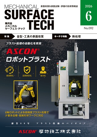 mst2606表紙