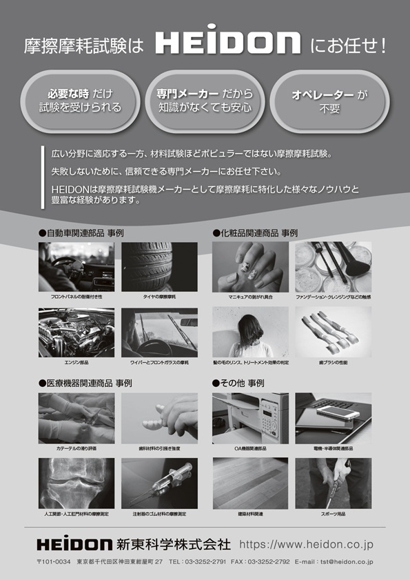 mst2606_ページ_09