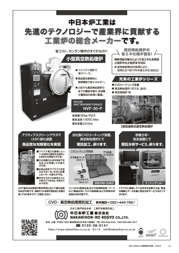 mst2606_ページ_11