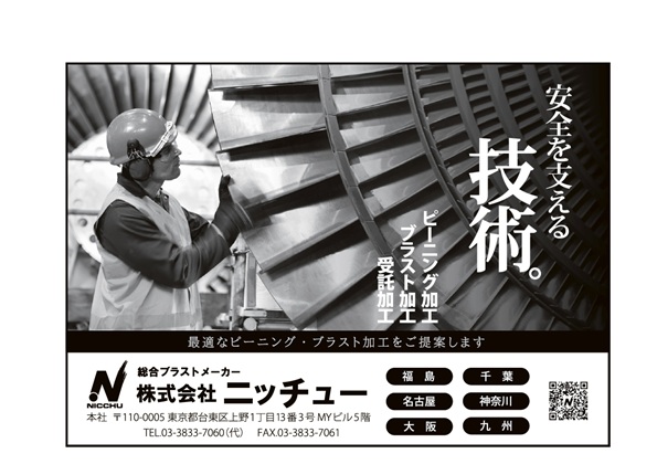 mst2608_ページ_09