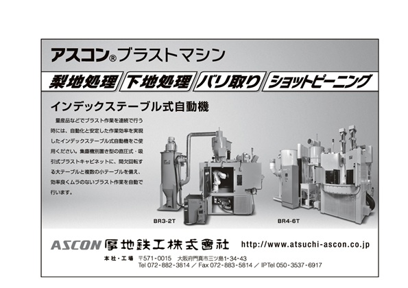 mst2608_ページ_11_0