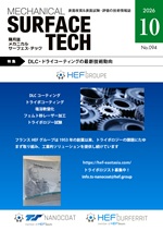 mst2610表紙s