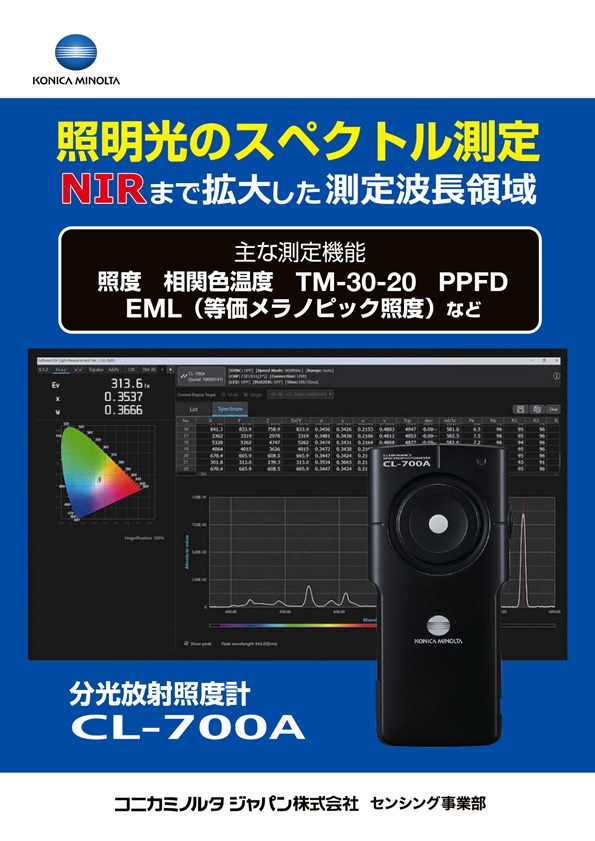 コニカミノルタジャパン